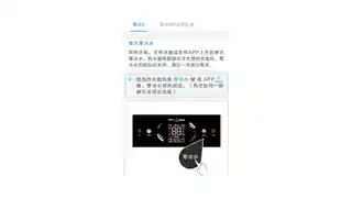 Midea美的 F8032-JA5(HE)电热水器极地白3300W